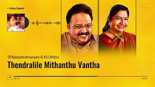 Thendralile Mithanthu Vantha  SPBalasubrahmanyam amp KSChithra  Vairamuthu [upl. by Gunilla]