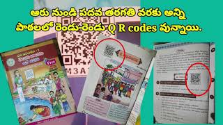 How can scan Q R code in Text books [upl. by Yllehs]