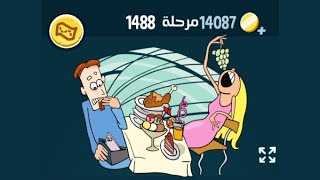 كلمات كراش مرحلة 1488 kalimat krach [upl. by Desdamona254]