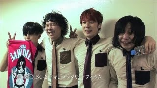 THE BAWDIES  LIVE AT BUDOKAN 20111127（トレーラー映像） [upl. by Efinnej]