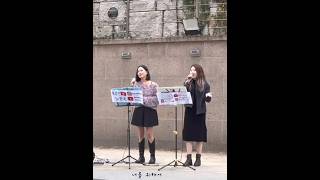 서인국Seo In Guk amp 정은지Jung Eun Ji  All for you🎤 Busking Performance in Korea 서인국 정은지 AllForYou [upl. by Neslund871]