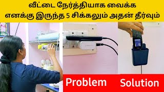 Kitchen Organization Ideas in Tamil 21 Mar 24  6 Kitchen and Home Organizer [upl. by Coral]