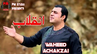 Pashto song zwanano pasy inqilab rawalai by waheed khan achakzai [upl. by Ilrahc]