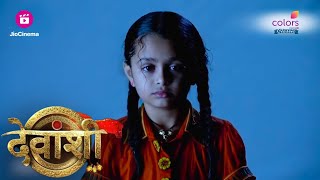 Devanshi कुएं में गिर गई  Devanshi [upl. by Grondin]