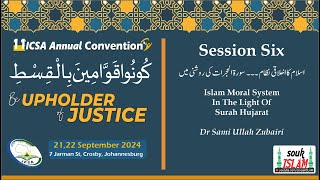 ICSA 11th Annual Convention  Session Six  Islam Moral System In The Light Of Surah Hujarat Urdu [upl. by Karlan]