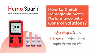 How to Check the Performance of Hemo Spark Hemoglobin Meter with Control Solutions Levels 1 2 3 [upl. by Isyak]