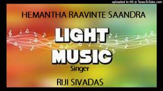 Lalithagaanam  Hemantha Raavite Saandra [upl. by Silverman848]