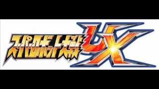 Super Robot Wars UX  Interstellar Flight Live in Alcatraz Seikan Hikou [upl. by Ofella]