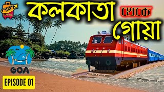 18047 Shalimar to Madgaon  Train Journey  Episode 01  Goa Series shalimar madgaon goa [upl. by Jowett]