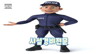 울산아웃소싱부산아웃소싱경주아웃소싱울산도급경주도급부산도급울산청소업체울산청소용역울산경비업체부산경비업체부산청소업체부산청소용역경주경비업체경주청소업체물류도급청소 [upl. by Adnuhsed]