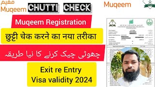 Exit Reentry visa status Check  chhutti paper free download  chhutti paper kaise check Kare 2024 [upl. by Eninotna]