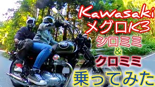 レトロモダン バーチカルツインエンジン KawasakiメグロK3試乗してみた [upl. by Ibed]