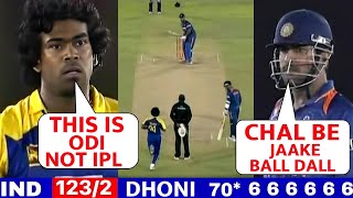 MS DHONI VS MALINGA in 2009  INDIA VS SRILANKA 3RD MATCH 2009  MOST SHOCKING FIGHT MOMENT EVER 😱🔥 [upl. by Victoria511]