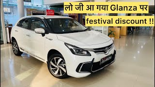 2024 Toyota Glanza G second top model on road price features review  Toyota Glanza [upl. by Baily125]