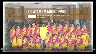 Kolatam  Mavooridevudu  20190908 [upl. by Nair]