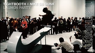 TIGHTBOOTH × NIKE SB DUNK LAUNCH PARTY [upl. by Grizelda]