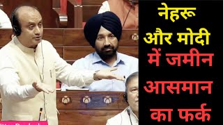 Sudhanshu Trivedi speech in rajya Sabha rajaysabha loksabha news nerutopic viral [upl. by Cutty]