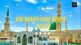 Ek Main Hai Nahi Un Hindi GojolAll time trending gojolMobile tune bangla gojolHiTechIslamic [upl. by Akinhoj866]