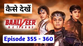 Baalveer Returns 355 kaise dekhe  Baalveer Returns 355 Full Episode YouTube Par Kaise Dekhe [upl. by Mcgannon]