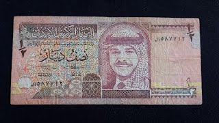 JORDAN 12 Dinar 1992  Banknote Encyclopedia [upl. by Ayotnom]