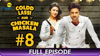 Coldd Lassi aur Chicken Masala  Episode  08  Romantic Drama Hindi Web Series  Big Magic [upl. by Amabel]