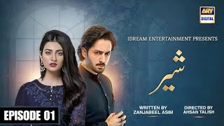 Shair Episode 1  Danish Taimoor  Sarah Khan  Pakistani New Drama  Ary Digital [upl. by Raymund]