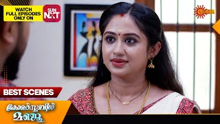 Constable Manju  Best Scenes  19 Sept 2024  Surya TV Serial [upl. by Ellard239]