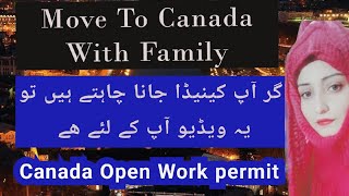 How To get Canada open Work permit Canada kis Visa p Jana chahyroohikhanofficial [upl. by Jolda]