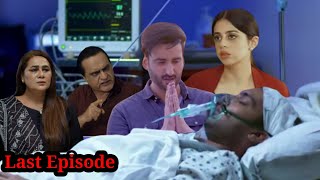 Habil Aur Qabil Last Episode Teaser  Habil Aur Qabil Last Ep Promo  Full Story  July 26 2024 [upl. by Acinoryt]