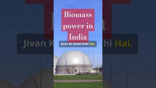 Biomass power in India  A new revolution in Industry shorts shortvideo shortfeed [upl. by Eloc107]