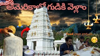 Temple Vlog  USA  Maha Shivaratri 2024 telugu temple vlogs [upl. by Archie]