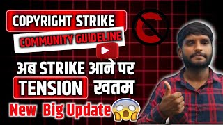 How to give copyright strike  copyright strike kaise aata hai  copyright strike kaise hataye [upl. by Flss]