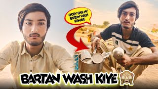 Ghar Walon Ny Bartan Wash Krwaye 🤣  Chachus Shop Ka Visit Kiya ❤️  Jalebi Bhi Khai AJ 😋 [upl. by Nnyleahs]