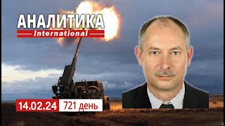 1402 Очередной БДК пошел ко дну Удар по больнице в Селидово [upl. by Drahser]