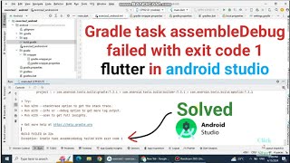 Gradle task assembleDebug failed with exit code 1 flutter in android studio [upl. by Suinotna]