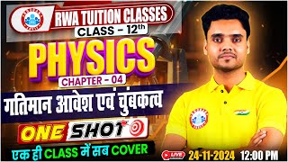 Class 12 Physics Moving Charges and Magnetism One Shot  12th Physics Imp Topic By Rohit Sir [upl. by Ayardna]