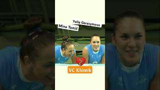 Yulia Gerasimova amp Mina Tomic 🏐 funny amp emotional moments [upl. by Irvine]