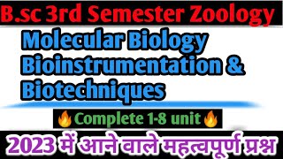 Bsc 2nd year 3rd Semester Zoology Important Questions  Bsc 3rd semester zoology important questions [upl. by Adiaz]