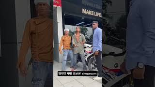 Khachara गया BMW SHOWROOM shorts comedy [upl. by Eiramait252]