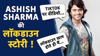 Siya Ke Ram के किरदार से तुरंत उभर गए थे Ashish Sharma बताया वेब शो के प्लान के बारे में भी [upl. by Haelak]