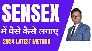 SENSEX me paise kaise lagaye 2024  How to invest in SENSEX 2024  How to trade SENSEX 2024 [upl. by Nylessej]