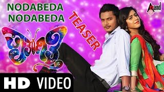 Nodabeda Nodabeda quotPaataragithiquot TeaserFeatShrikiPrajju Poovaiah  New Kannada [upl. by Woodson]