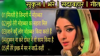 पुराने सुनहरे गाने l Old Is Gold l Bollywood classics song l oldisgold​ bollywoodclassic​ [upl. by Aihcsrop]