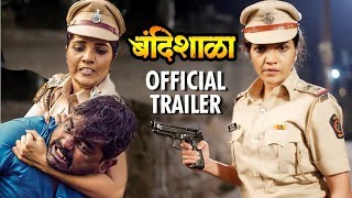 Bandishala  बंदिशाळा  Official Trailer  Mukta Barve  Marathi Movie 2019  21st June [upl. by Finella]