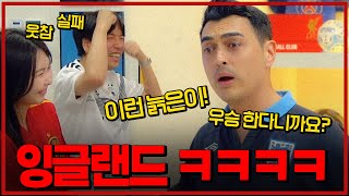 피터 오지는 정신승리 ‘뻥’글랜드 우승 이유가 quot독일 크로스 노이어 늙은이 잖아요ㅋㅋquot 유로2024 특집 [upl. by Busey]