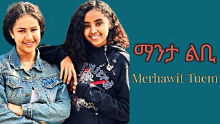 Lyrics Music መርሃዊት ጥዑም  ማንታ ልቢ Merhawit Them  Manta Manta Tigrigna Lyrics Music 2024 [upl. by Anne-Corinne825]