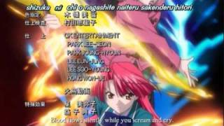 Kaze no stigma ending [upl. by Keyte]