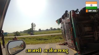 MP TO UP  Ep 26 Nano Van Life  Kerala To Nepal [upl. by Onaicnop]