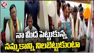 MLA Gaddam Vinod Gets Grand welcome By Bellampalli Congress Activists  V6 News [upl. by Fariss181]