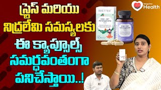 BBETTER  KSM66 Ashwagandha  స్ట్రెస్ మరియు నిద్రలేమి సమస్యలకు Dr Anu Chowdary  Tone Health [upl. by Olim]